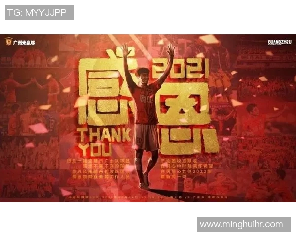 广州羽毛球队逆袭之路解析:从困境到崛起的精彩反击 广州羽毛球队逆袭之路解析:从困境到崛起的精彩反击