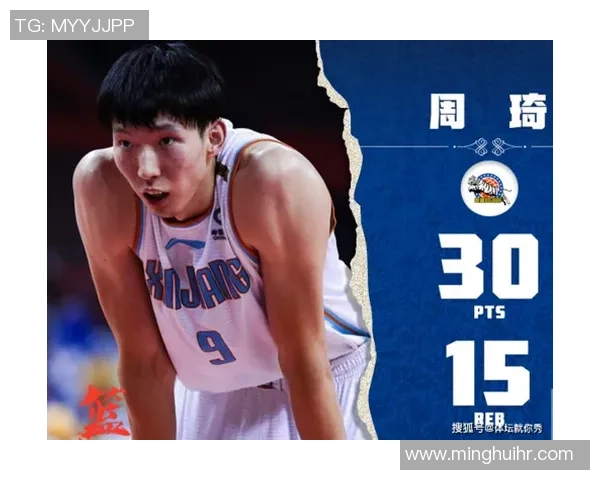 杭州篮球队在奥运会积分榜上以91分稳居第一名引发热议