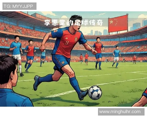 足球明星漫画12号带你领略绿茵场上的传奇故事与精彩瞬间 足球明星漫画12号带你领略绿茵场上的传奇故事与精彩瞬间