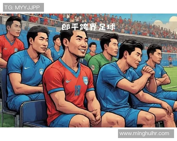 感动瞬间球迷与足球明星的温情互动视频合集