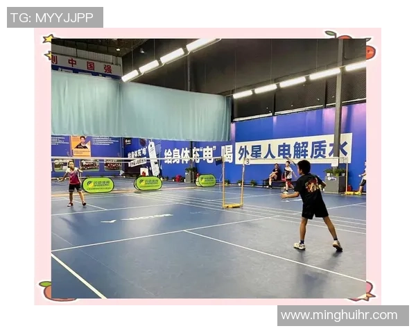 武汉羽毛球队精英赛背后的奋斗与荣耀历程揭秘 武汉羽毛球队精英赛背后的奋斗与荣耀历程揭秘