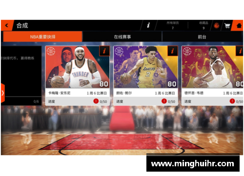 NBA比赛规则详解：全面解读常见与罕见情况及其应对策略